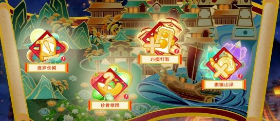 2024原神海灯节什么时候开始