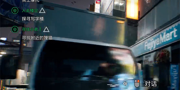 幽灵线东京人去楼空任务攻略