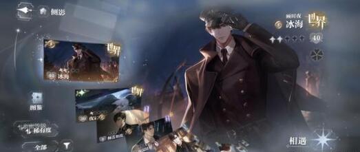 世界之外纯白宫殿结局怎么完成 世界之外手游纯白宫殿结局有几个