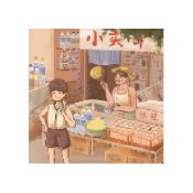 我的小卖部安卓2024最新版