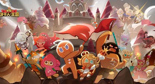 冲呀饼干人王国配料在哪获取