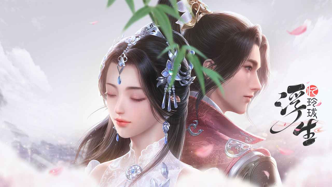 浮生忆玲珑藏宝图位置详情