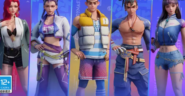 全民街篮sg哪个好