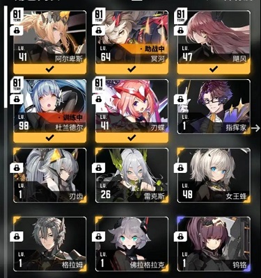 《交错战线》奶妈怎么选_《交错战线》奶妈选择攻略