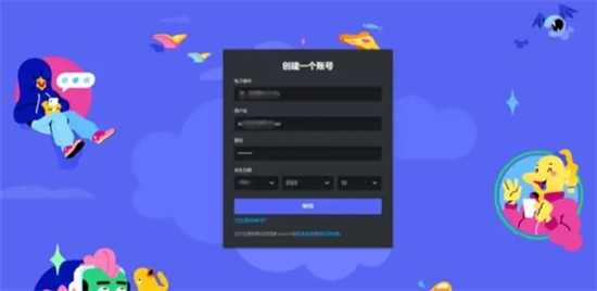 midjourney注册教程是什么 midjourney注册教程方法介绍