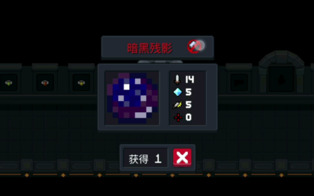 元气骑士奉献池有什么用