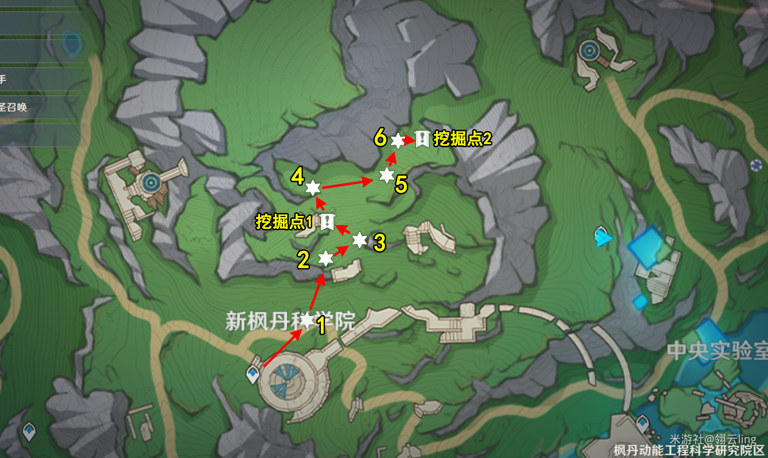 《原神》秘宝迷踪第三天通关攻略_完成方法