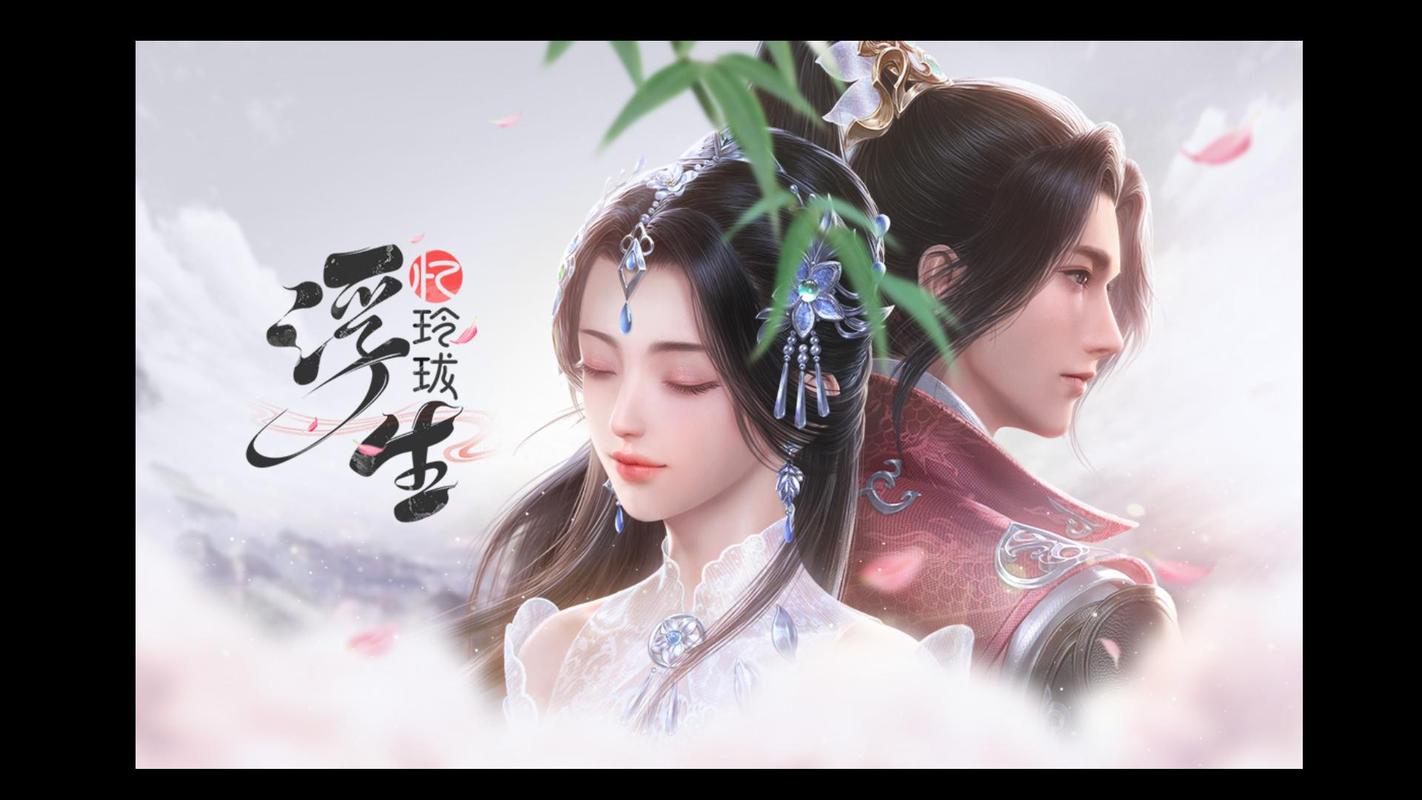 浮生忆玲珑哟哟鹿鸣异闻怎么完成