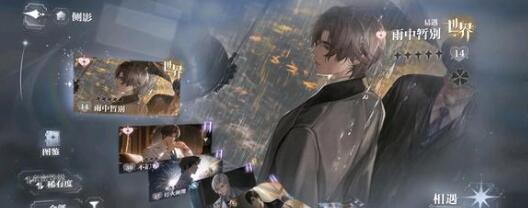 世界之外手游迷失空间易遇结局怎么达成 迷失空间易遇结局达成攻略