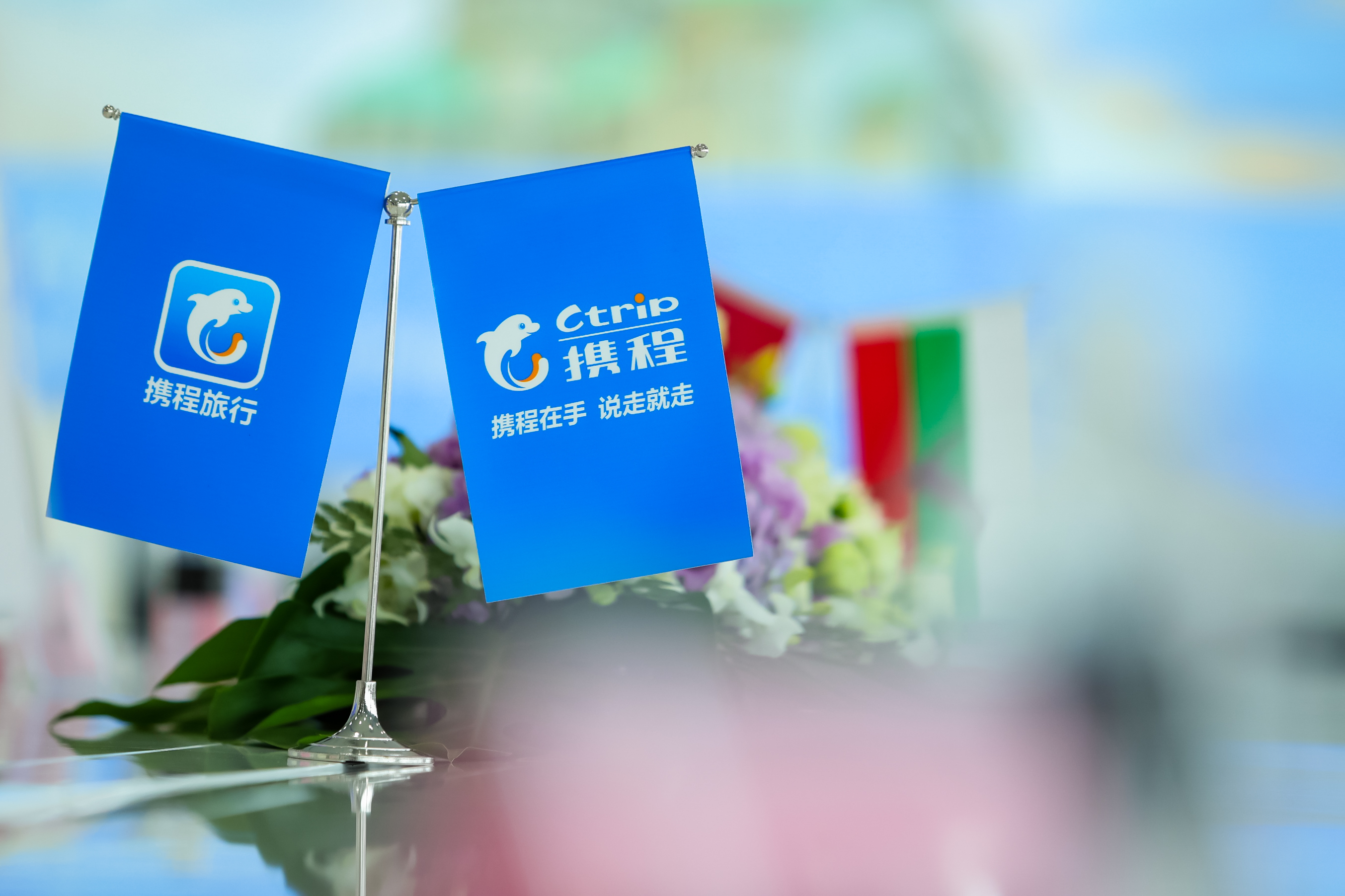 携程安心抢票有用吗