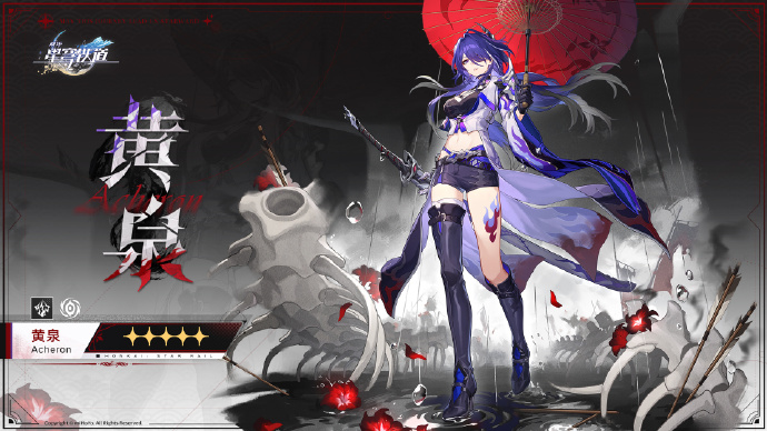 崩坏星穹铁道黄泉什么时候上线 崩坏星穹铁道黄泉上线时间介绍