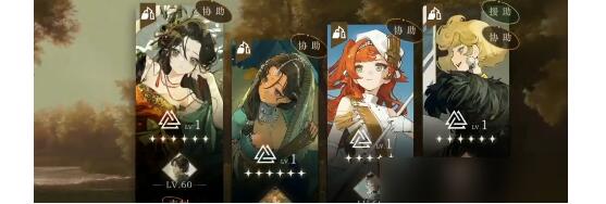 重返未来1999曲香蒙求第四关阵容怎么搭配 曲香蒙求第四关怎么通关