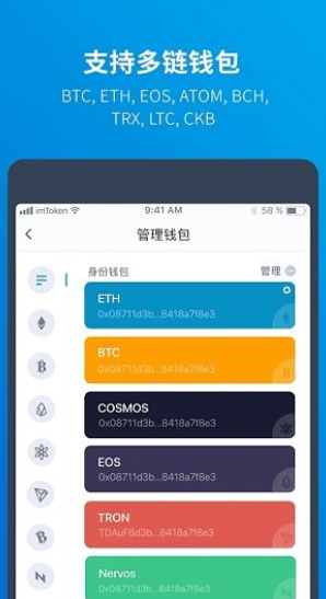 欧易交易所电脑版app安装