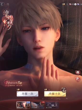 恋与深空约会怎么触发 恋与深空约会玩法怎么解锁