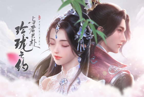 浮生忆玲珑更新到多少章剧情了