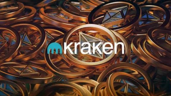 kraken交易平台正规吗