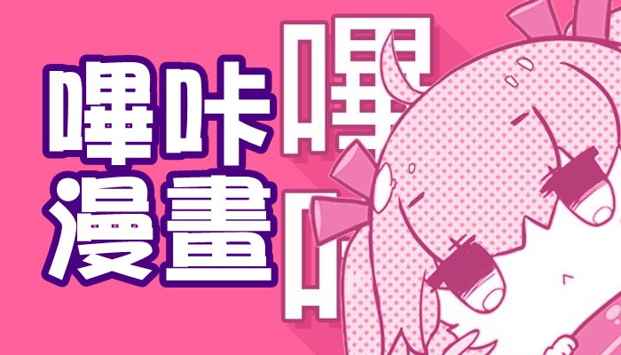 哔咔漫画隐藏入口怎么进