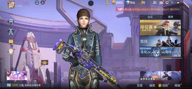 cf手游无影40连抽在哪参加