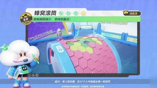 元梦之星蜂窝滚筒怎么玩