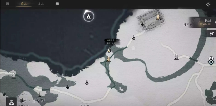 燕云十六声钓竿怎么获取