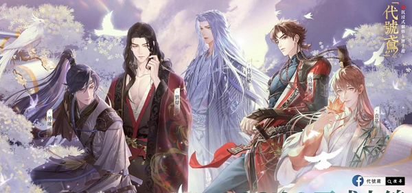 代号鸢海岛漂流料理怎么合成