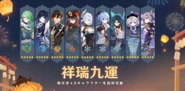 原神三星堆联动钟离皮肤怎么获得