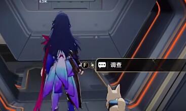 崩坏星穹铁道开局一人一狗其二任务怎么做