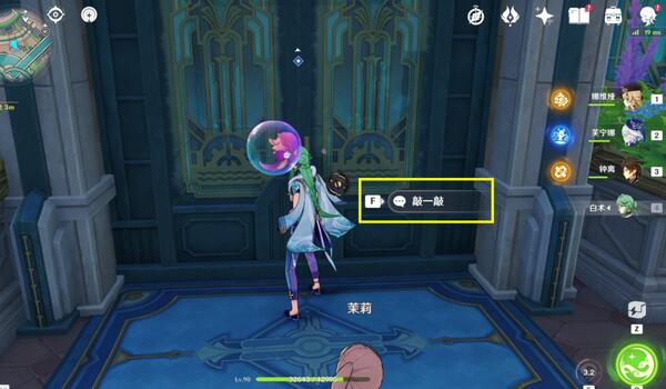 原神4.3勒鲁瓦押解任务怎么做