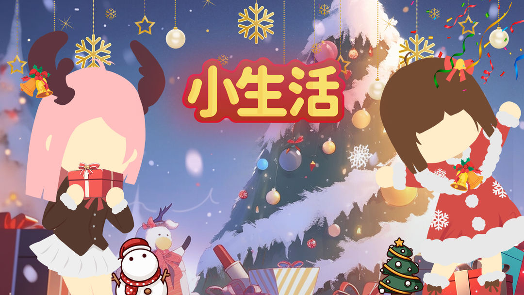 小生活菜谱配方大全