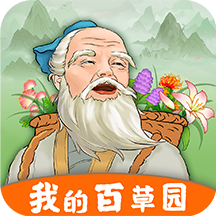 我的百草园app下载安装