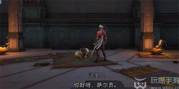 波斯王子失落的王冠上城地图怎么获得