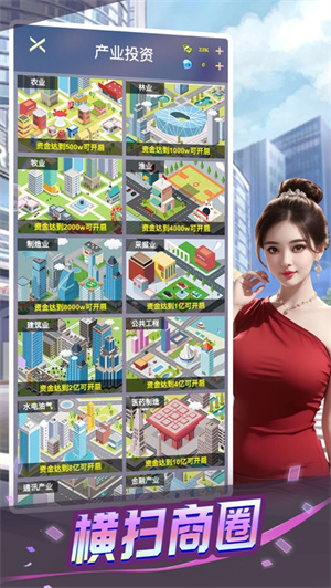 心动女友手游安卓最新版下载