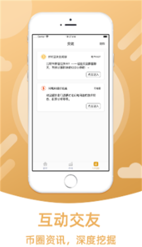 onekey冷钱包app2024下载安装