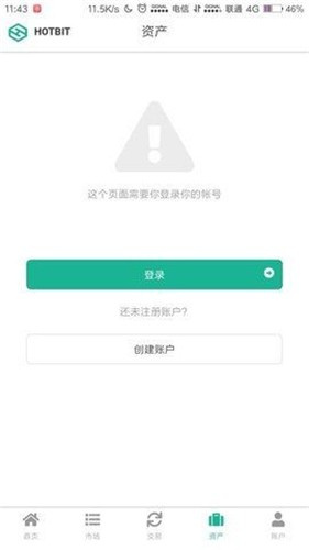 Tidex交易所app官网最新安卓2024版