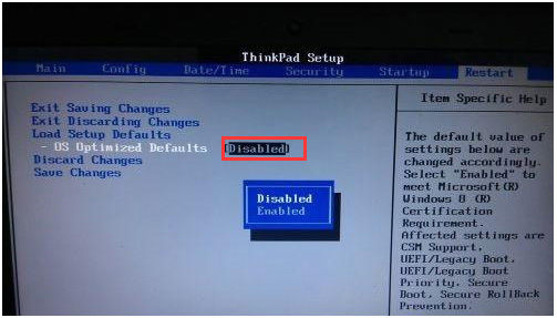 联想ThinkPad  X280如何进入bios设置U盘启动