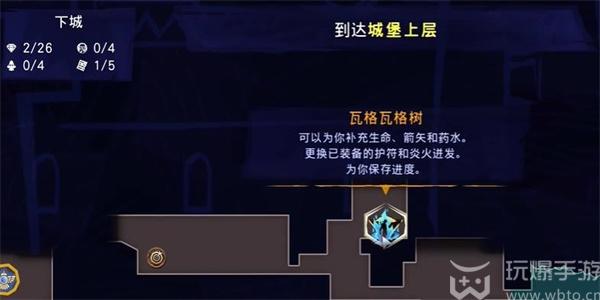 波斯王子失落的王冠精灵沙瓶位置