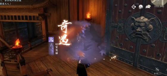 逆水寒手游楚相玉幻景凝神戒怎么获得 楚相玉幻景凝神戒在哪获取