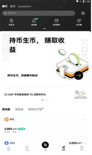 欧意交易所app2024免费下载正版