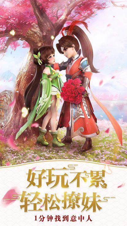 问剑江湖官方版