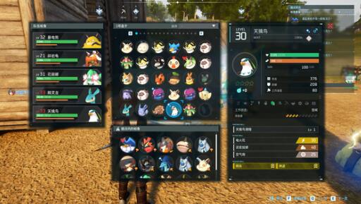 幻兽帕鲁孵蛋公式有哪些 幻兽帕鲁孵蛋公式一览