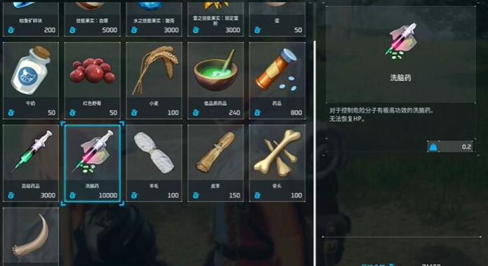 幻兽帕鲁洗脑药怎么获得 幻兽帕鲁洗脑药在哪获取