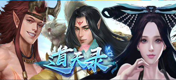 道天录最强阵容李淳风