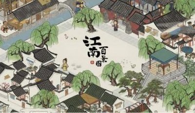 江南百景图钱塘春行迷雾怎么驱散