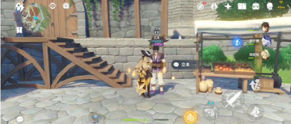 原神4.3奇货百货第一天怎么过