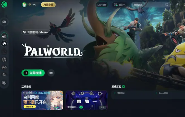 幻兽帕鲁宝可梦mod迅雷下载_幻兽帕鲁宝怎么下载