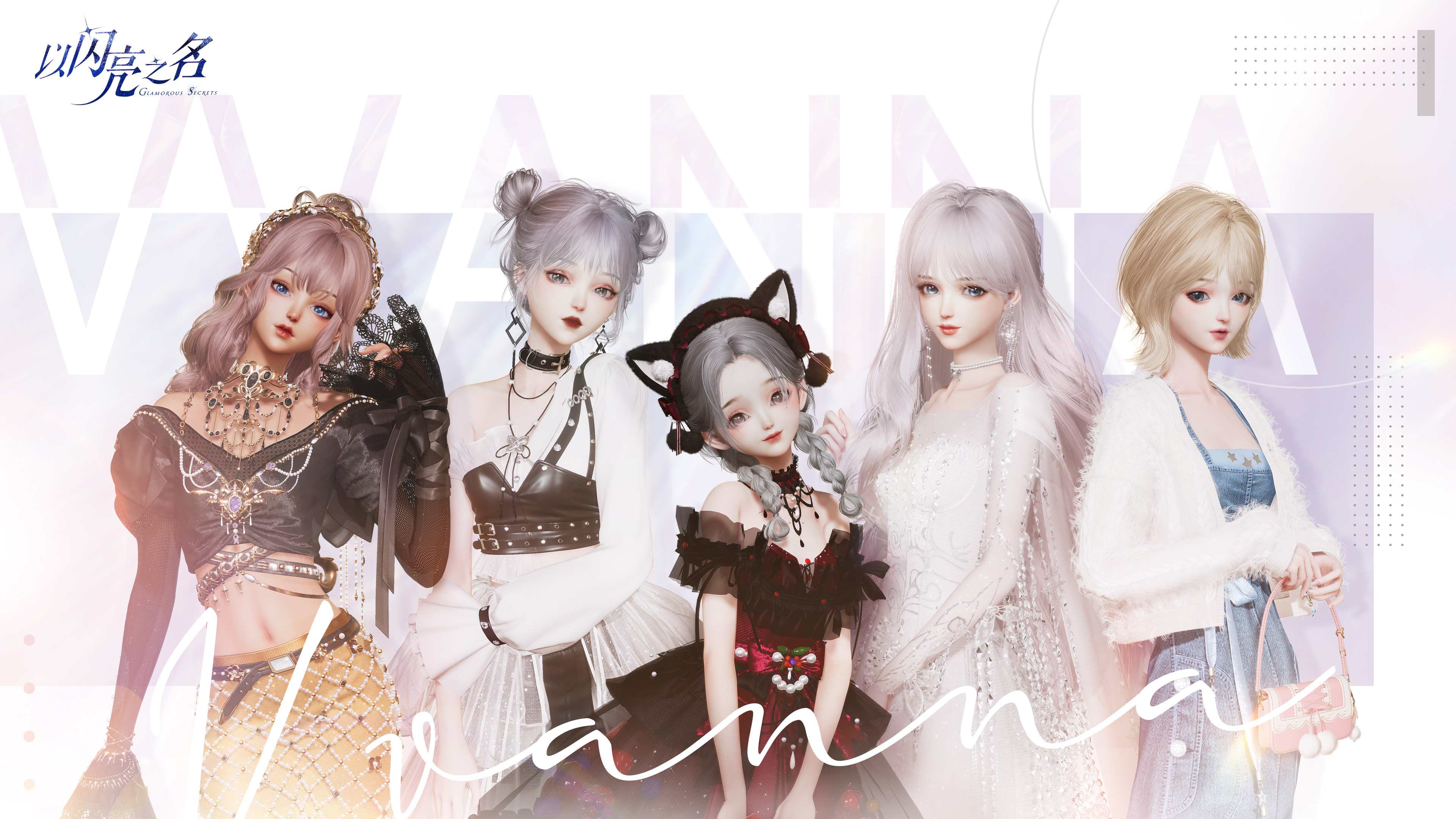 以闪亮之名重新捏脸教程