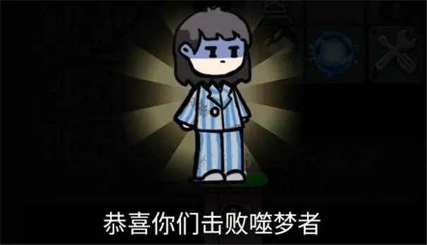 类似猛鬼宿舍的塔防游戏