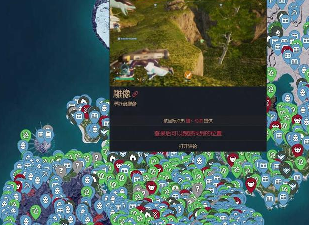 幻兽帕鲁最强互动地图工具网址分享_幻兽帕鲁最强互动地图工具有什么