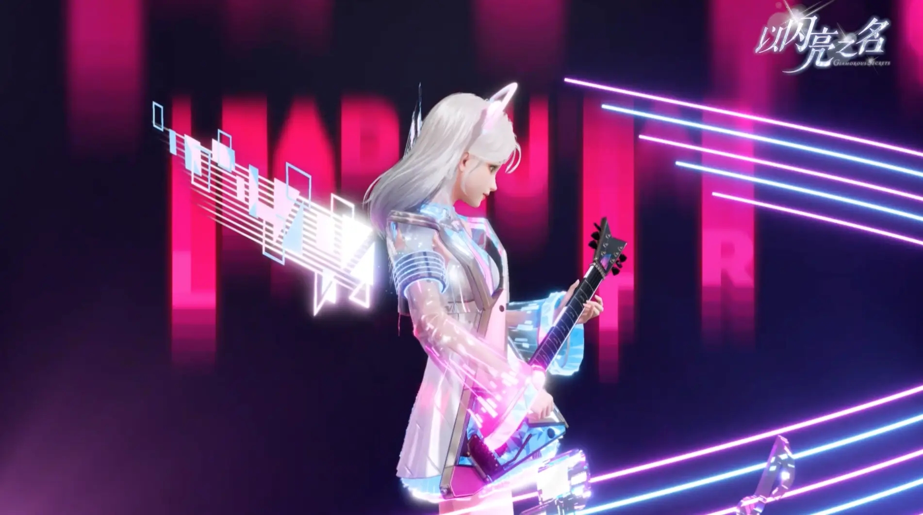 以闪亮之名查看自己上传的穿搭笔记方法