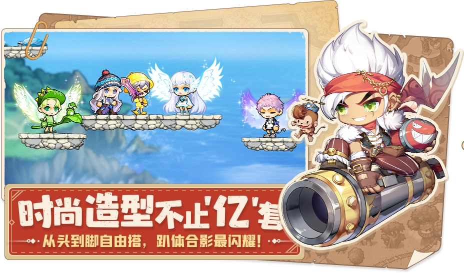 冒险岛联盟的意志卷轴获取途径